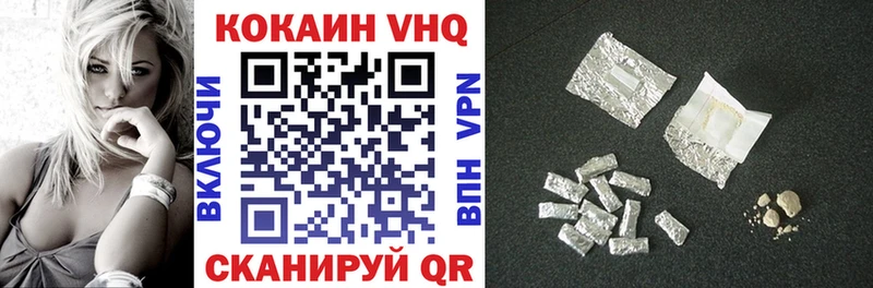 Купить наркотик Тында ГАШ Бошки Шишки Cocaine Галлюциногенные грибы Меф мяу мяу Alpha-PVP