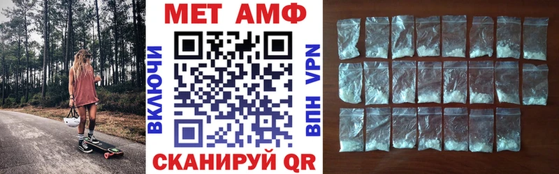 АМФ VHQ  Тында 