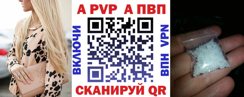 Alfa_PVP кристаллы  ссылка на мегу ТОР  Тында  сколько стоит 