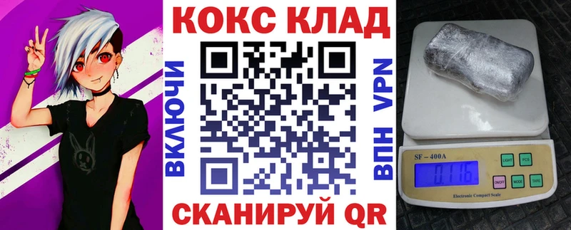 Кокаин Боливия  цены   Тында 