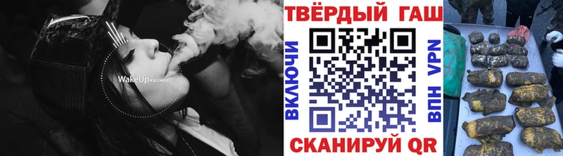 ГАШИШ Ice-O-Lator  omg онион  Тында 