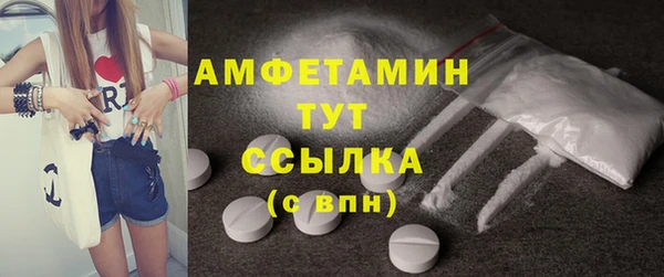 мдма Горно-Алтайск