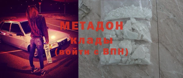 мдма Горно-Алтайск