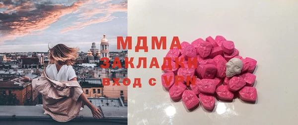 apvp Горнозаводск