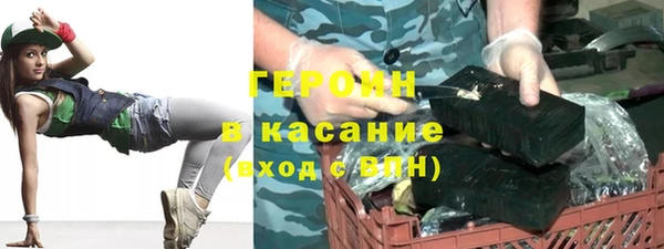 мдма Горняк