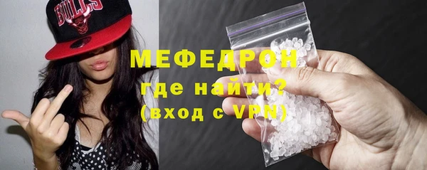 мдма Горно-Алтайск