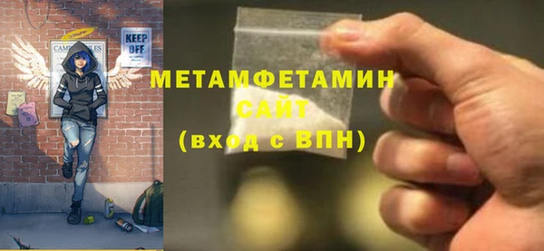 мдма Горняк