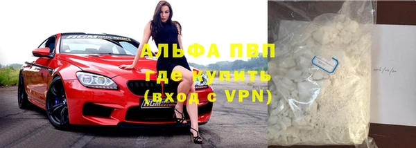 мдма Горно-Алтайск