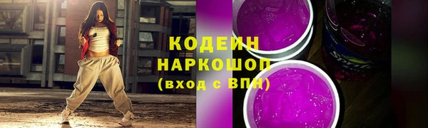 мдма Горно-Алтайск