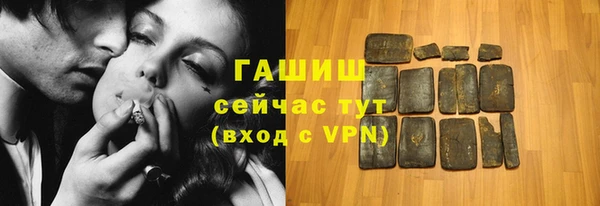 мдма Горно-Алтайск