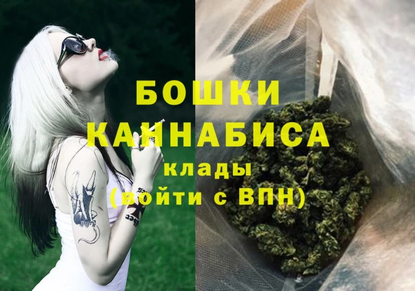мдма Горняк