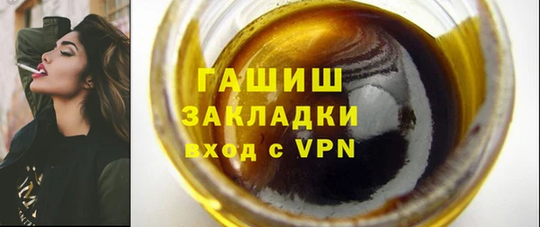 мдма Горно-Алтайск