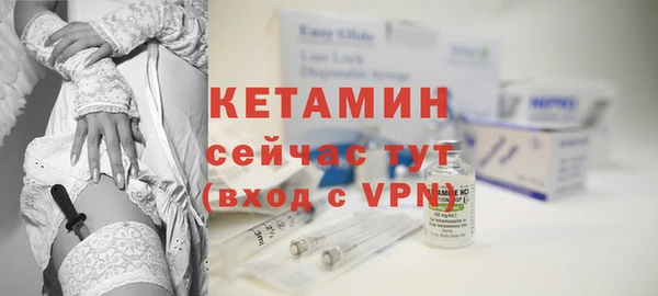 метамфетамин Гусиноозёрск
