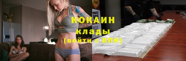 мдма Горняк