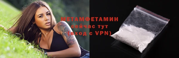 мдма Горняк