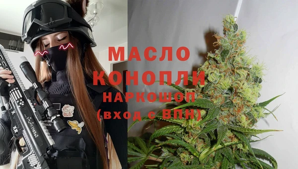 мдма Горняк