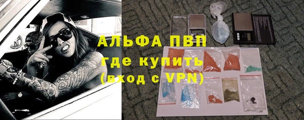 мдма Горняк