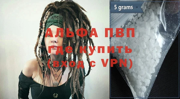 мдма Горняк