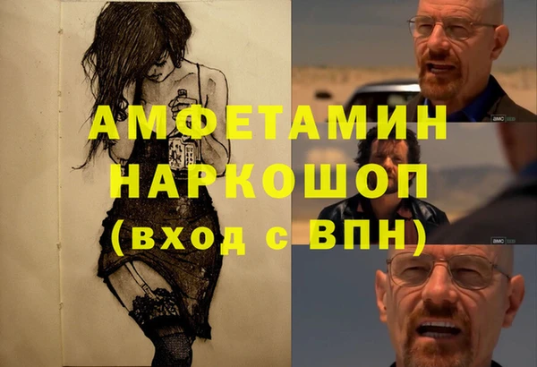 мдма Горняк