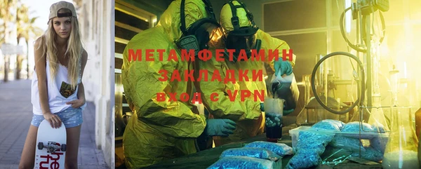 мдма Горно-Алтайск