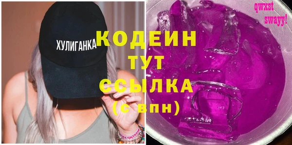 мдма Горно-Алтайск