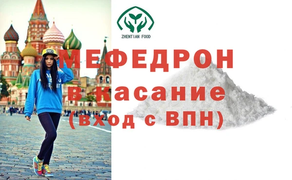 мдма Горняк
