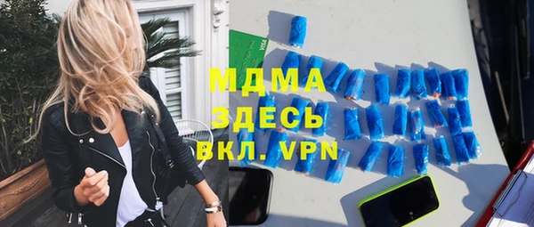 мдма Горно-Алтайск