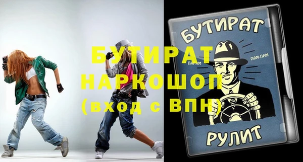 мдма Горно-Алтайск