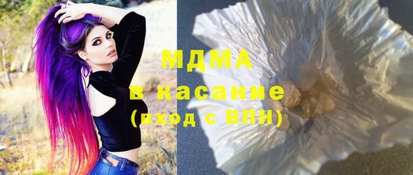 мдма Горно-Алтайск