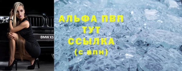 мдма Горняк