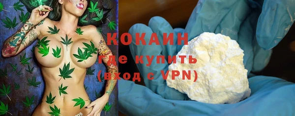 мдма Горняк