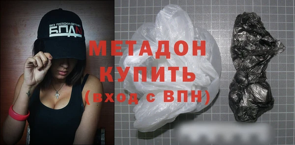 мдма Горняк