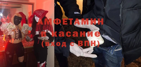 метамфетамин Гусиноозёрск