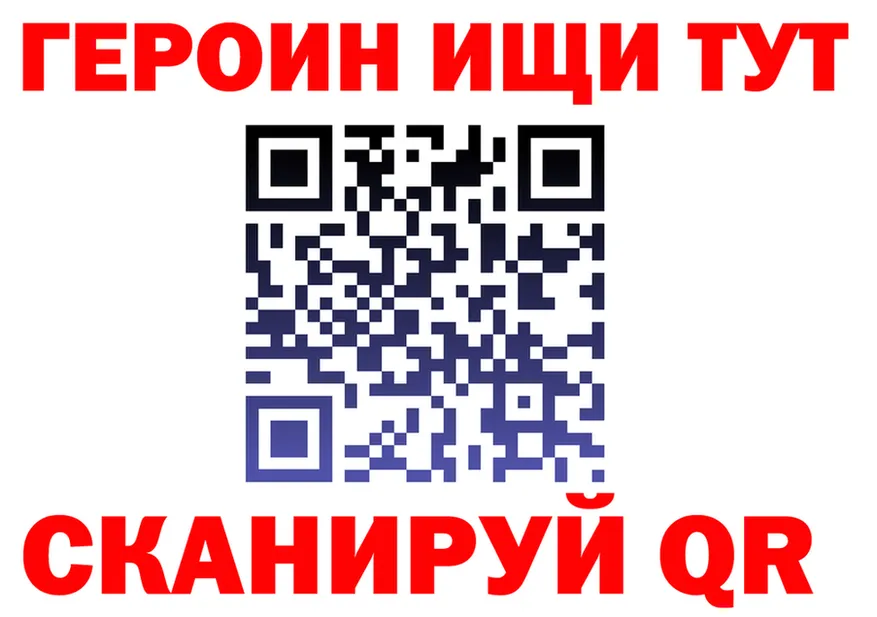Codein Purple Drank ТОР площадка кракен Тында