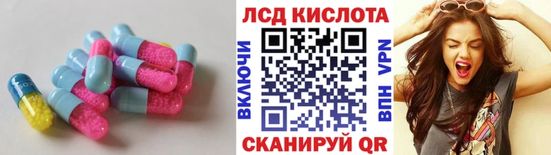 LSD-25 экстази кислота  Тында 