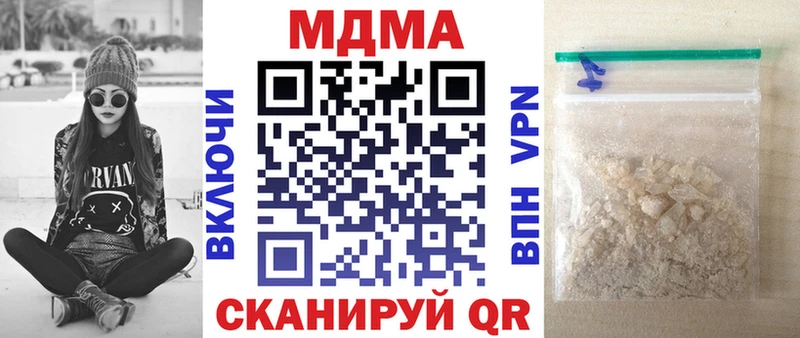 MDMA молли  хочу   Тында 