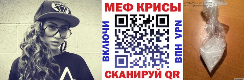 МЯУ-МЯУ мука  Тында 