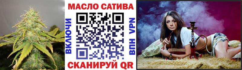 ТГК Wax Тында
